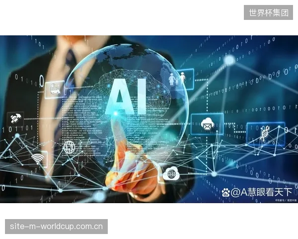 部分年轻教练员已出现“唯数据论”倾向，完全依赖AI报告，正在丧失基于经验做出判断的传统执教艺术